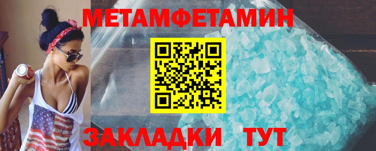 Amphetamine 97%  Амфетамин  Златоуст  Вход с VPN  Amphetamine 
