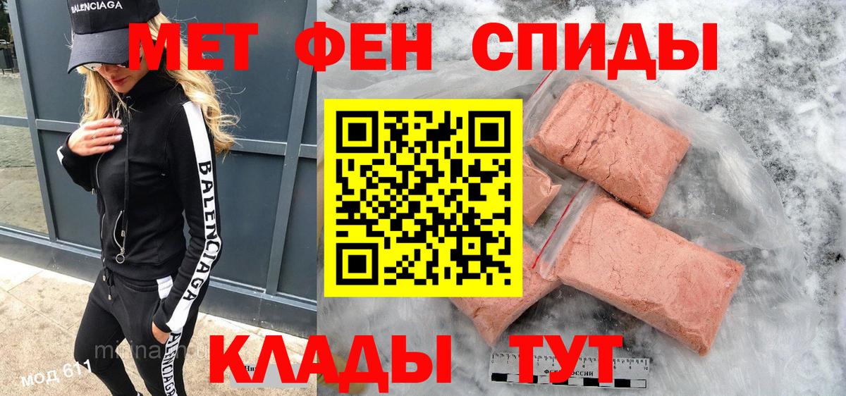 АМФ 97% Златоуст
