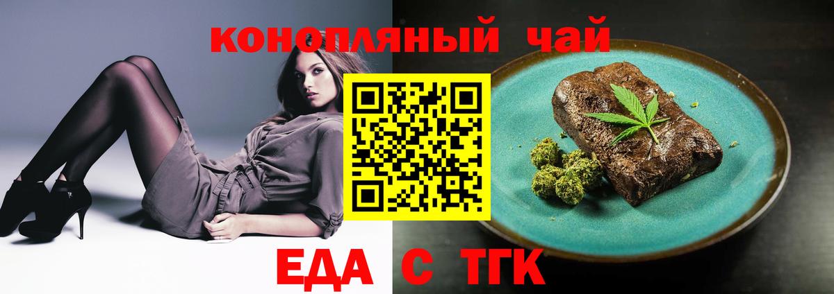 Канабис  Вход с VPN  Экстази  МЕФ   КОКАИН  Златоуст  Как найти наркотики?  Гашиш 