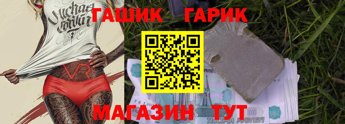 сколько стоит  ГАШ AMNESIA HAZE  Златоуст  Вход с VPN  Гашиш Premium 