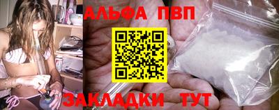 кокаин VHQ Краснодар