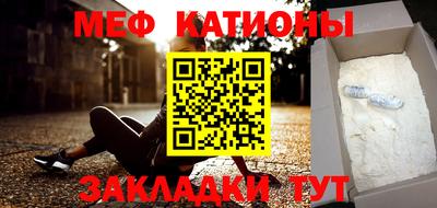 кокаин VHQ Краснодар