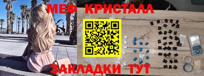 кокаин VHQ Краснодар