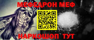 герыч Краснокаменск