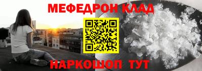 шишки Симферополь