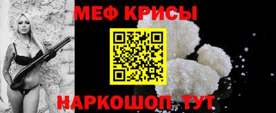 герыч Краснокаменск