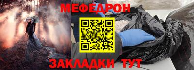 шишки Симферополь
