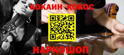 герыч Краснокаменск