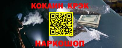 герыч Краснокаменск