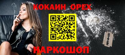 не бодяженный Краснознаменск