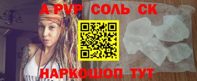 кокаин VHQ Сертолово