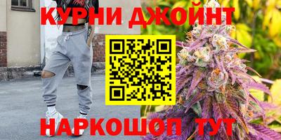 герыч Краснокаменск
