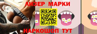 кокаин VHQ Краснодар