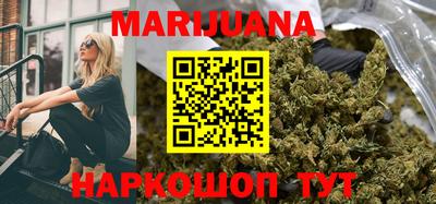 кокаин VHQ Краснодар