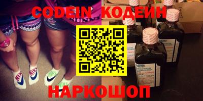 кокаин VHQ Краснодар