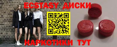 не бодяженный Краснознаменск
