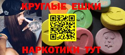 кокаин VHQ Краснодар
