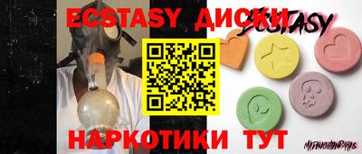 не бодяженный Краснознаменск