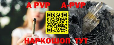 кокаин VHQ Краснодар