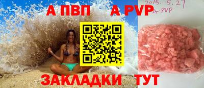 кокаин VHQ Краснодар