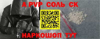 герыч Краснокаменск