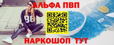 кокаин VHQ Сертолово