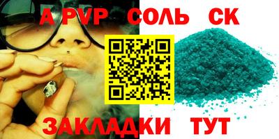 не бодяженный Краснознаменск