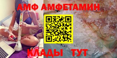 кокаин VHQ Краснодар