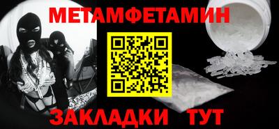 кокаин VHQ Краснодар
