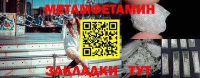 герыч Краснокаменск