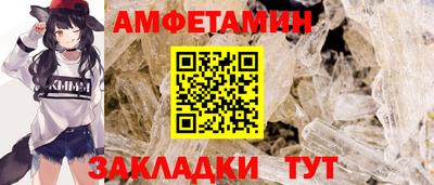 герыч Краснокаменск