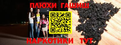 герыч Краснокаменск