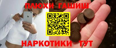 герыч Краснокаменск