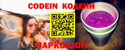 кокаин VHQ Краснодар