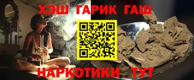 кокаин VHQ Краснодар