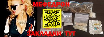 не бодяженный Краснознаменск