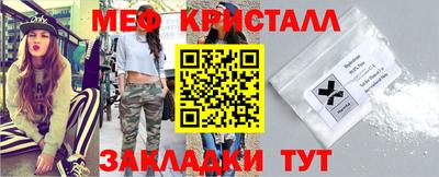 кокаин VHQ Краснодар