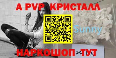 не бодяженный Краснознаменск