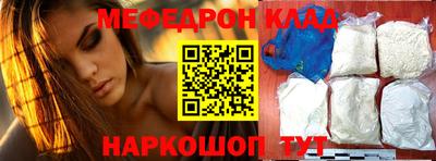 героин Сибай