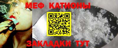 герыч Краснокаменск
