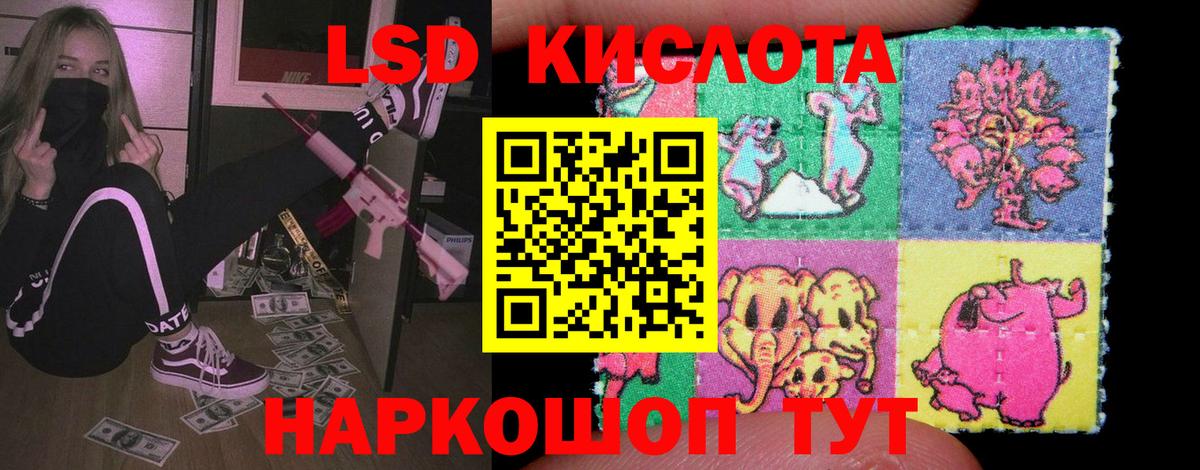 Златоуст  KRAKEN ССЫЛКА  LSD-25 экстази ecstasy  Вход с VPN  Лсд 25 экстази ecstasy 