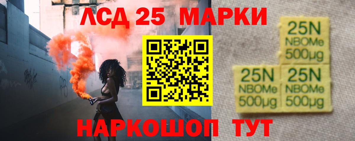 ЛСД экстази ecstasy Златоуст