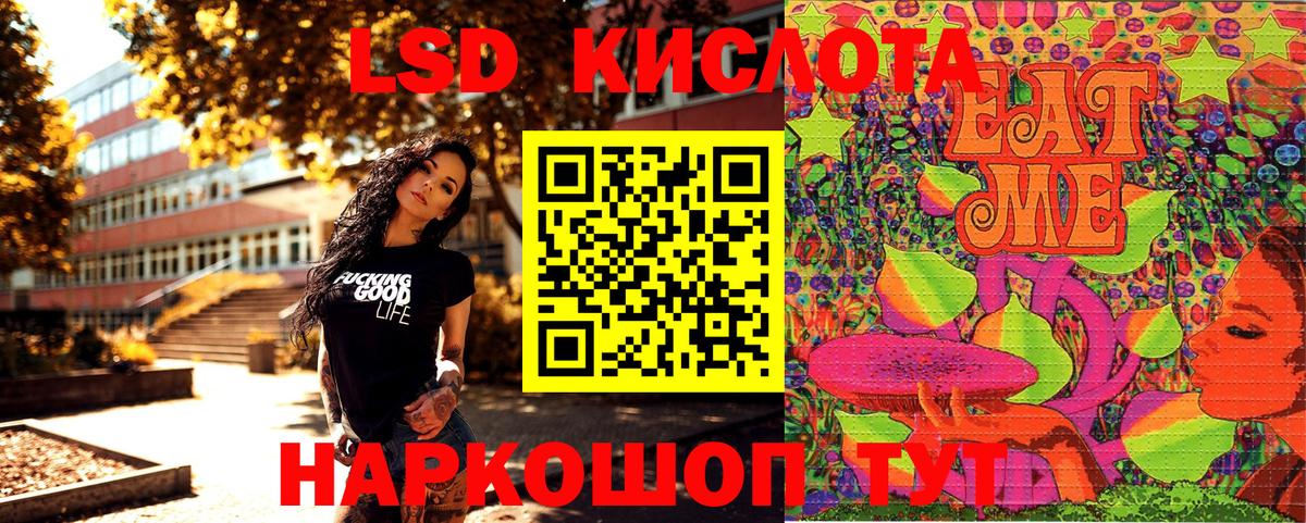 Марки NBOMe 1500мкг  Марки NBOMe  Марки NBOMe 1500мкг  Златоуст  Вход с VPN 