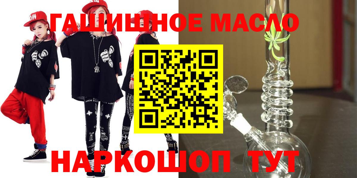 Конопля Златоуст